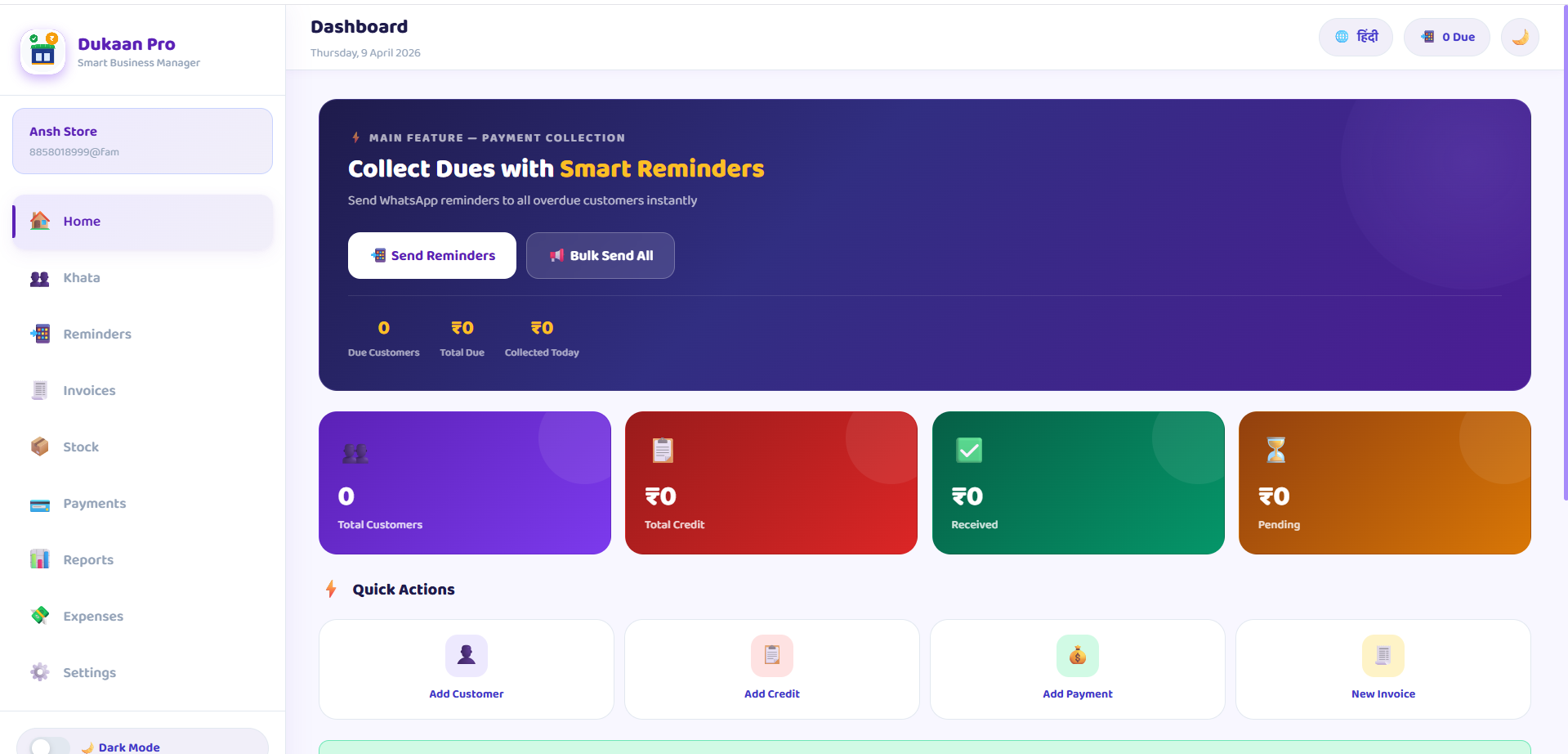 DukaanPro Screenshot